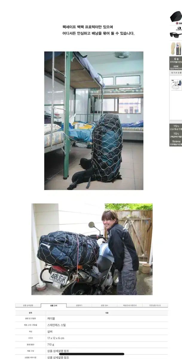 パックセーフ 120L ー シルバー - メルカリ