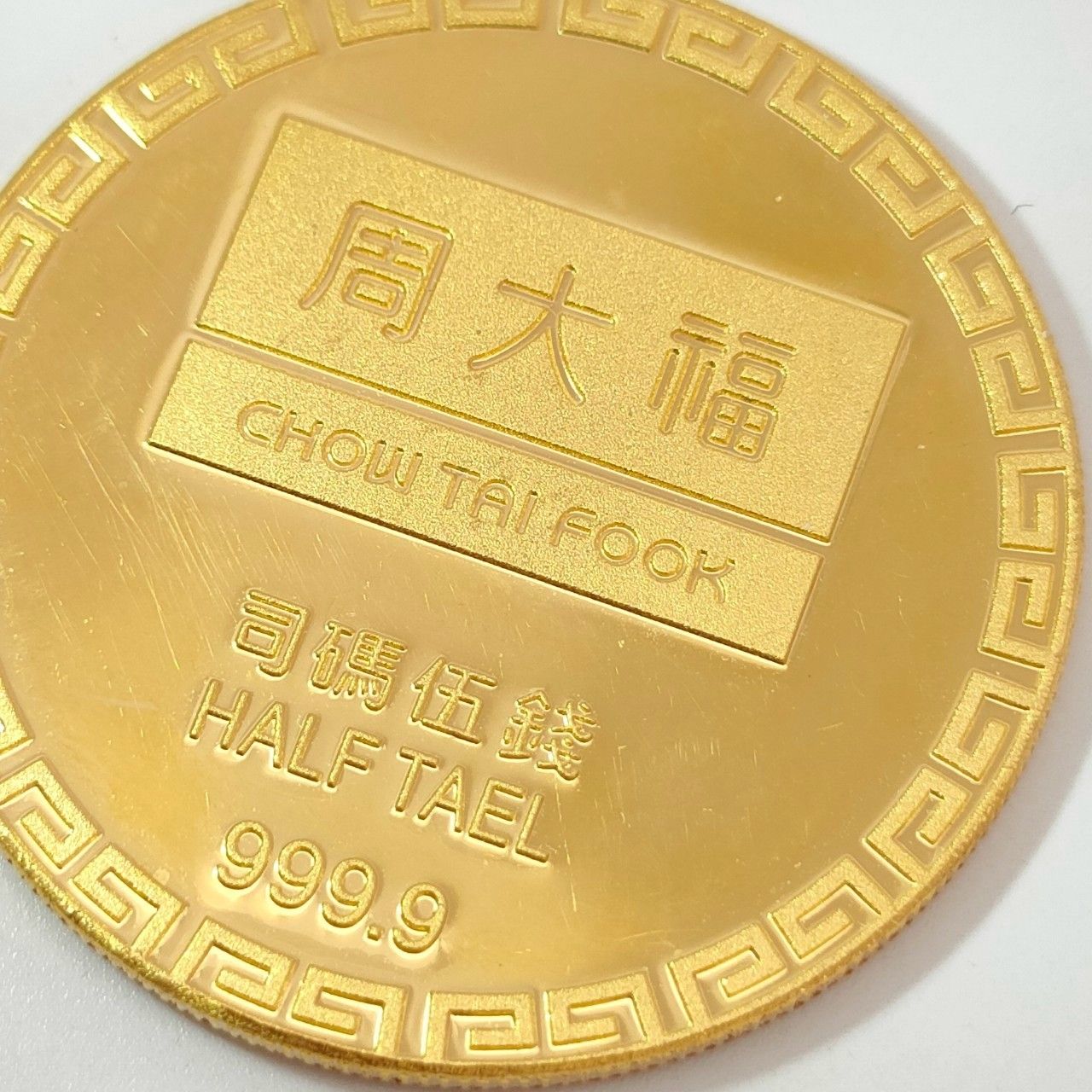 値下げ ダイアモンド ジュビリー 75mm 55g 大型 ブロンズメダル 希少 値下げ ダイアモンド ジュビリー 75mm 55g 大型 ブロンズメダル
