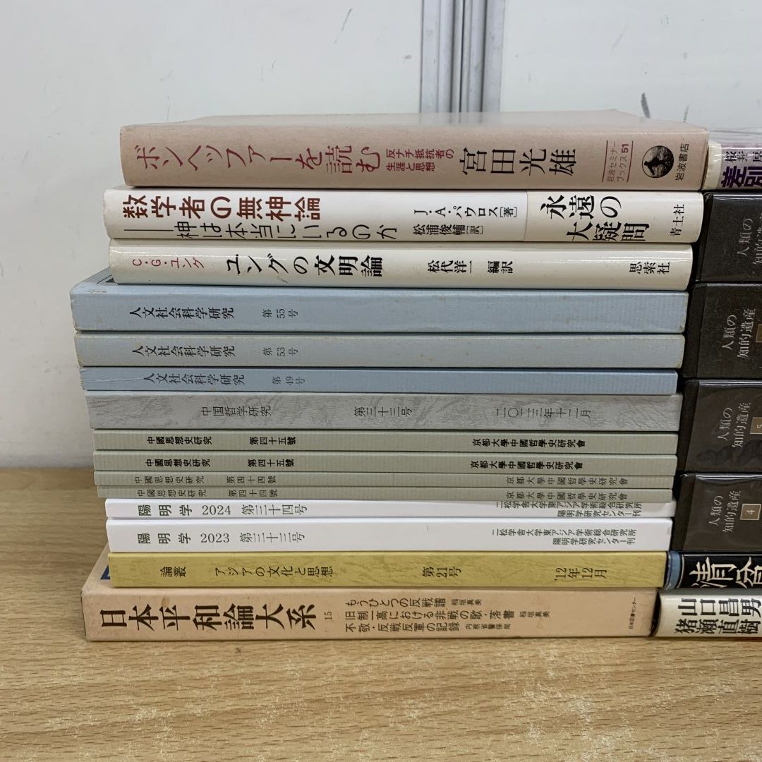 アジアの文化と社会　I〜III 世界史B 3-3 東アジア文化圏の形成① - YouTube