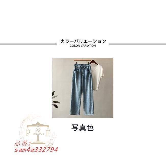 デニムパンツ レディース ロングパンツ ワイド 無地 ファスナー付き ゆったり 春秋 柔らかい シンプル ポケット付き 動きやすい am4a332794