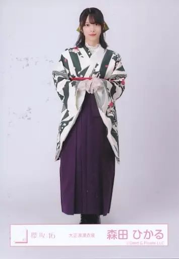 中古】生写真(乃木坂46) 森田ひかる/全身/櫻坂46ランダム生写真【大正