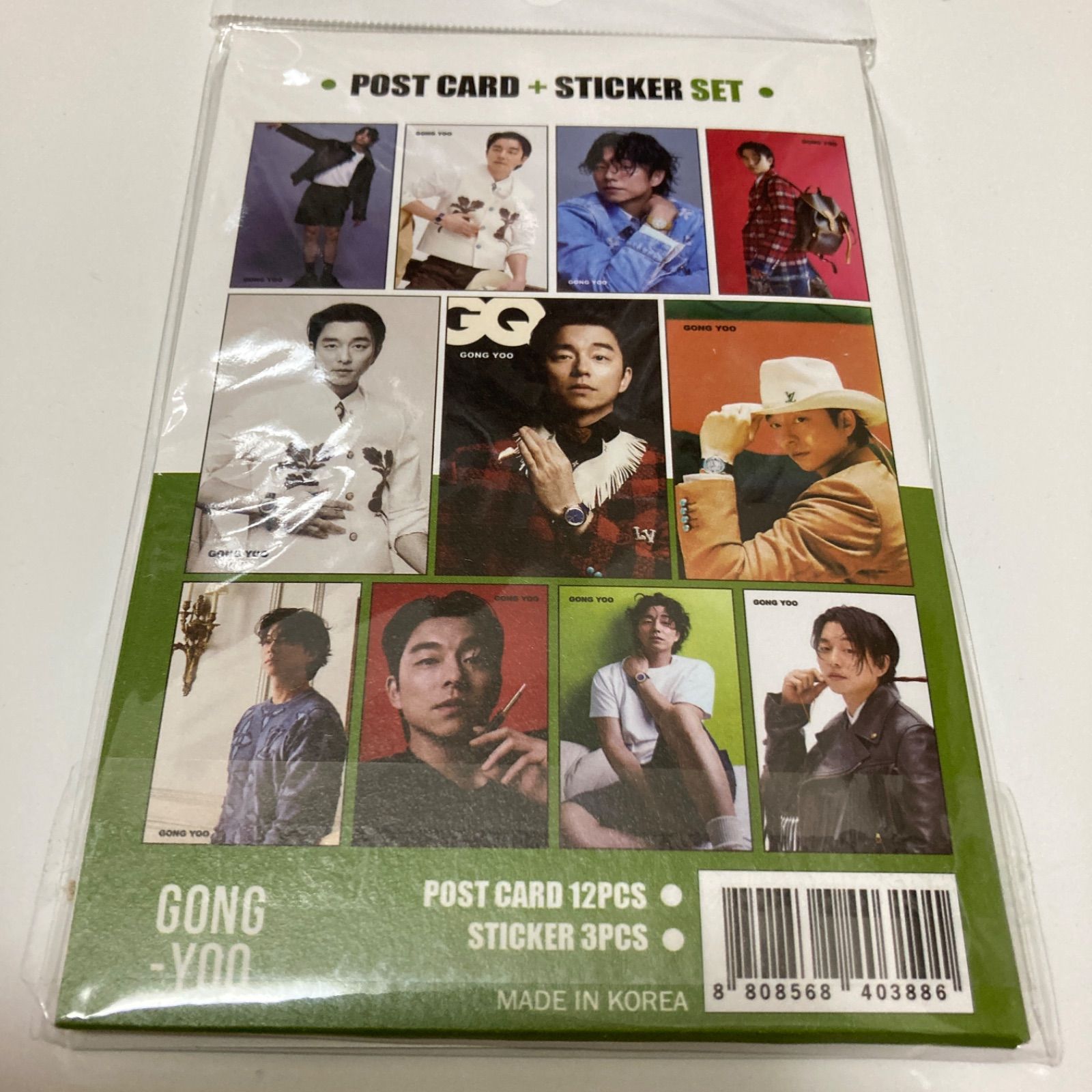 韓国　BCカード　冊子②　コン・ユ angieseoul_tu020-1