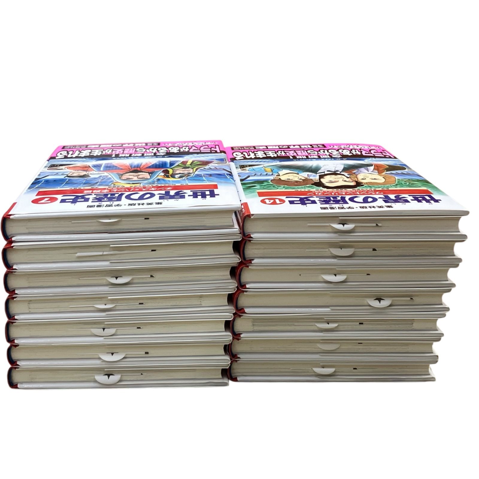 世界の歴史 1ー20 Amazon.co.jp: 角川まんが学習シリーズ 世界の歴史 3大特典つき全20巻+