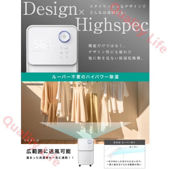 コンプレッサー式