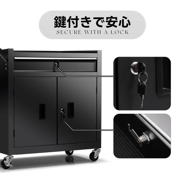 引き出し 鍵付き