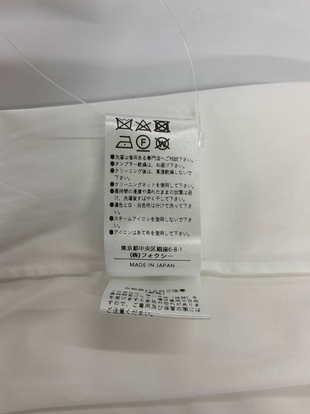 フォクシーブティック Blaira ブレア 43854 ブラウス 40