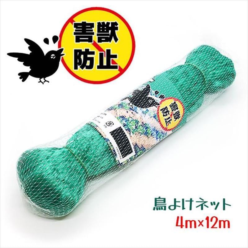 新着商品 カラス対策 ゴミ捨て場 畑 4×12m 害獣対策 ネズミ 大判ネット 犬 猫 25個入り まとめ買い END-351防獣ネット 害獣 ベランダ 鳥よけネット