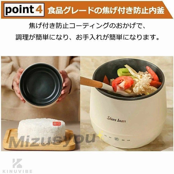 新品小さな炊飯器2台目サブ煮込み蒸し調理VT-MRCチャコールグレー