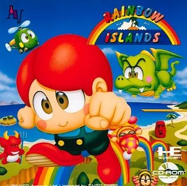 Amazon | Ultra Series レインボーアイランド | PCゲーム | PCソフト