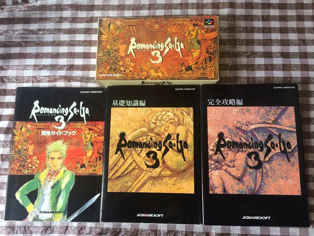 SFC ロマンシング サガ３ 攻略本セット 冒険ガイドブック 基礎知識編 完全攻略編 サ ガ３ Romancing Saga 3 Adventure Guidebook Basic