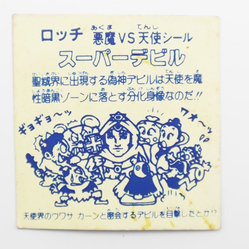 のサムネイル