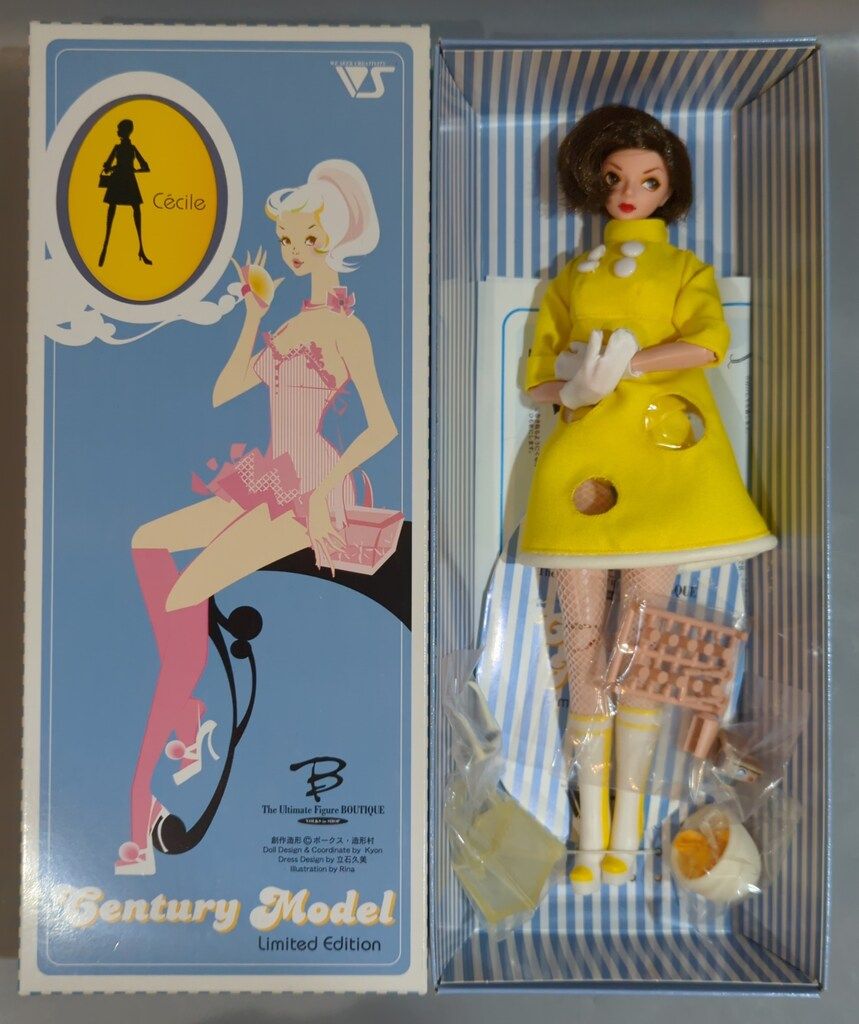センチュリーモデル