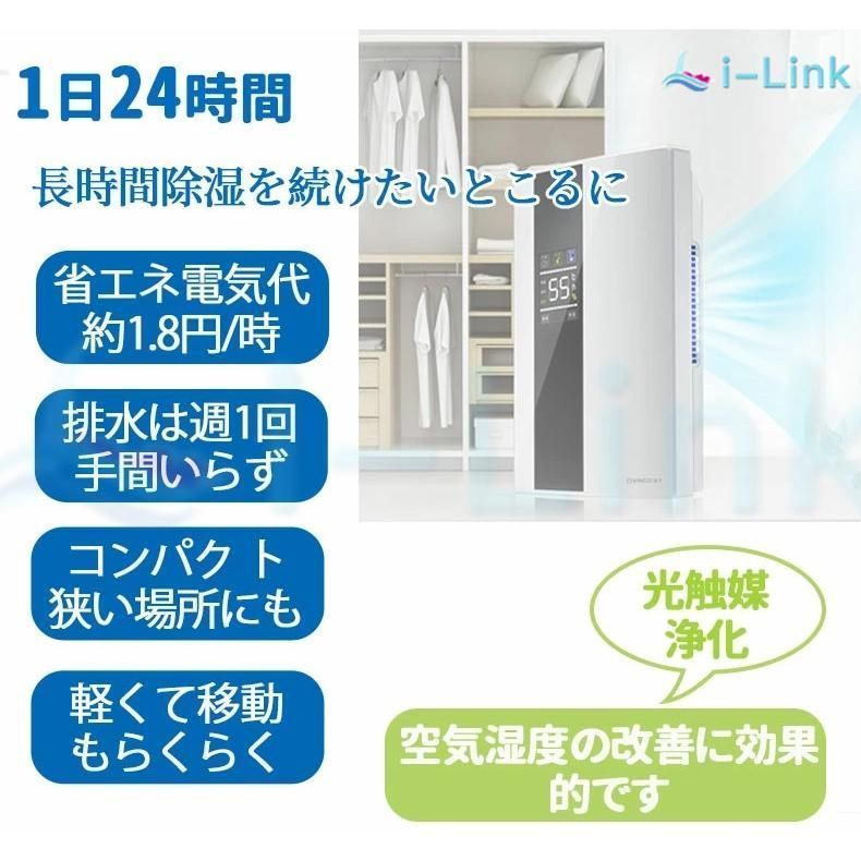 省エネ