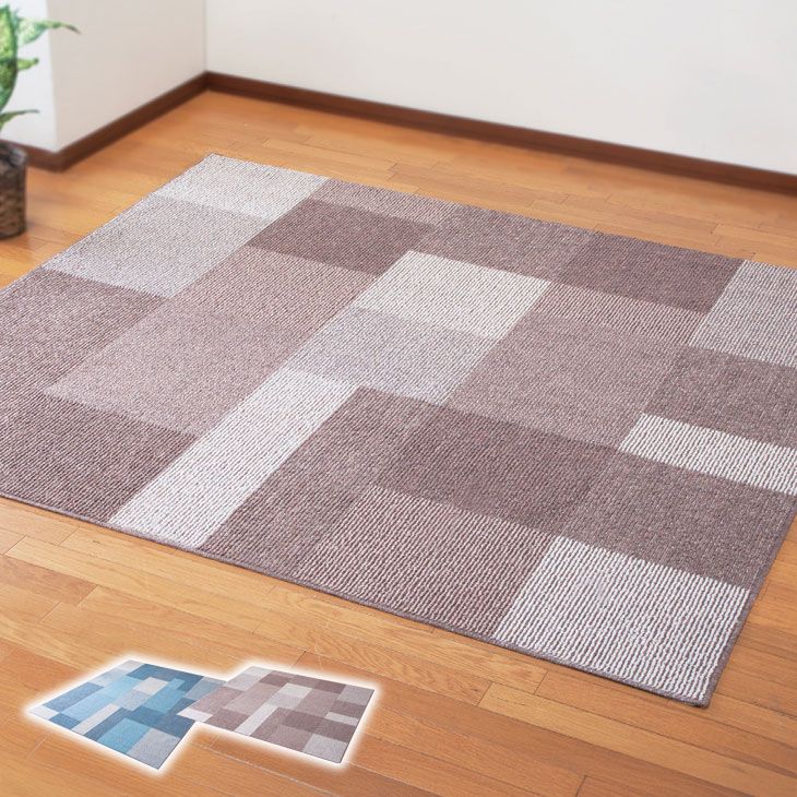 ラグマット ラグ マット 長方形 日本製 洗える 床暖房対応 チャコール ブラウン モダン 滑り止め 遊び毛防止 ダイニングラグ カルル DKウッド ラグ マット 絨毯 約1.5畳 約130×185cm ネイビー 長方形 洗える