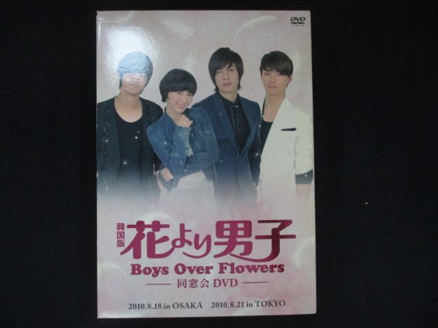 0088□中古DVD＃ 韓国版 花より男子 Boys Over Flowers -同窓会