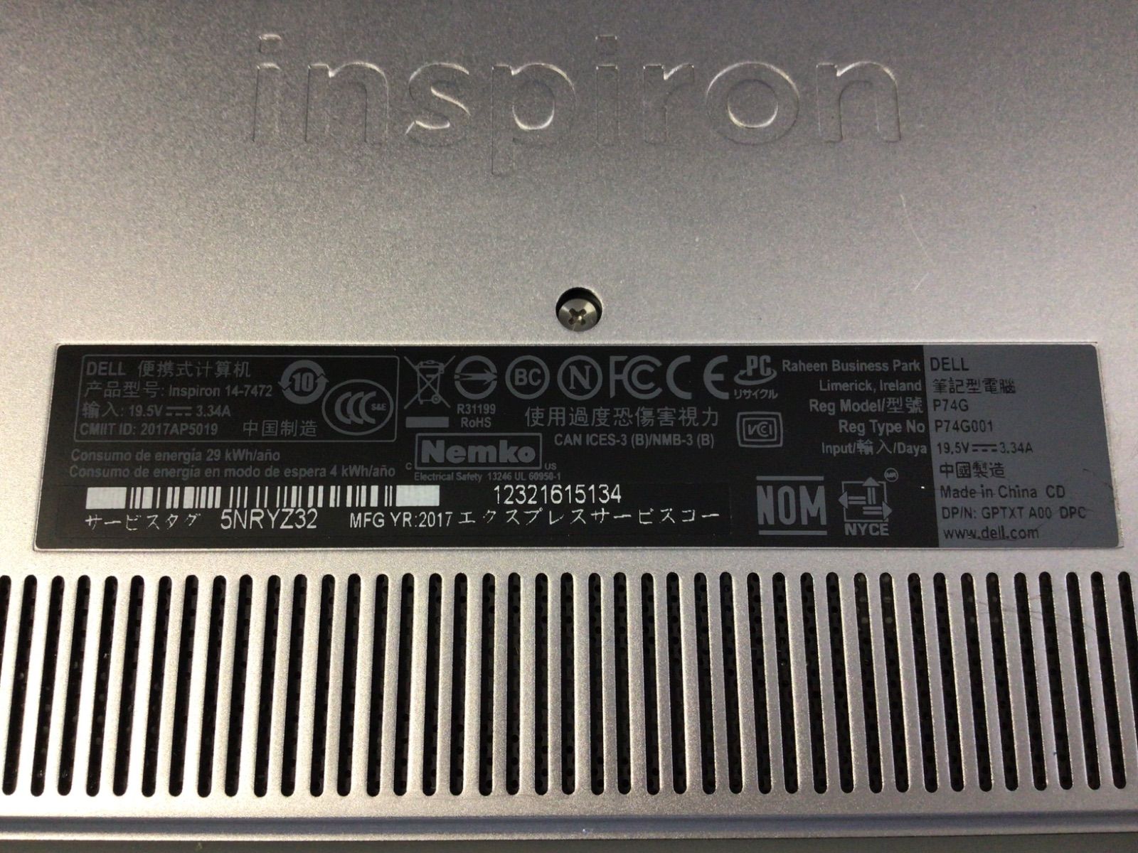 Dell Inspiron 14 5420 ジャンク品 Dell Inspiron 14 5420 ジャンク品 Yahoo!オークション - ＜ジャンク