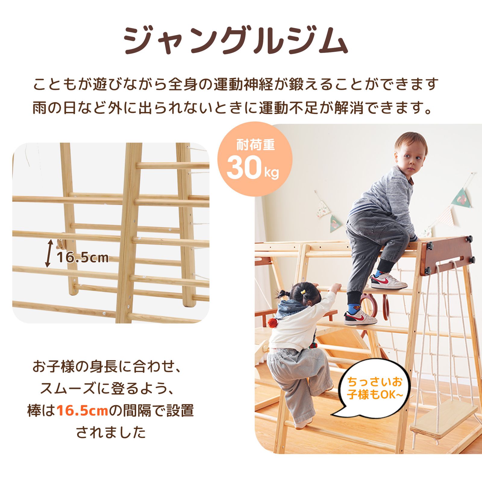 全新品 ジャングルジム 折り畳み収納 天然木 滑り台 ブランコ 大型遊具 