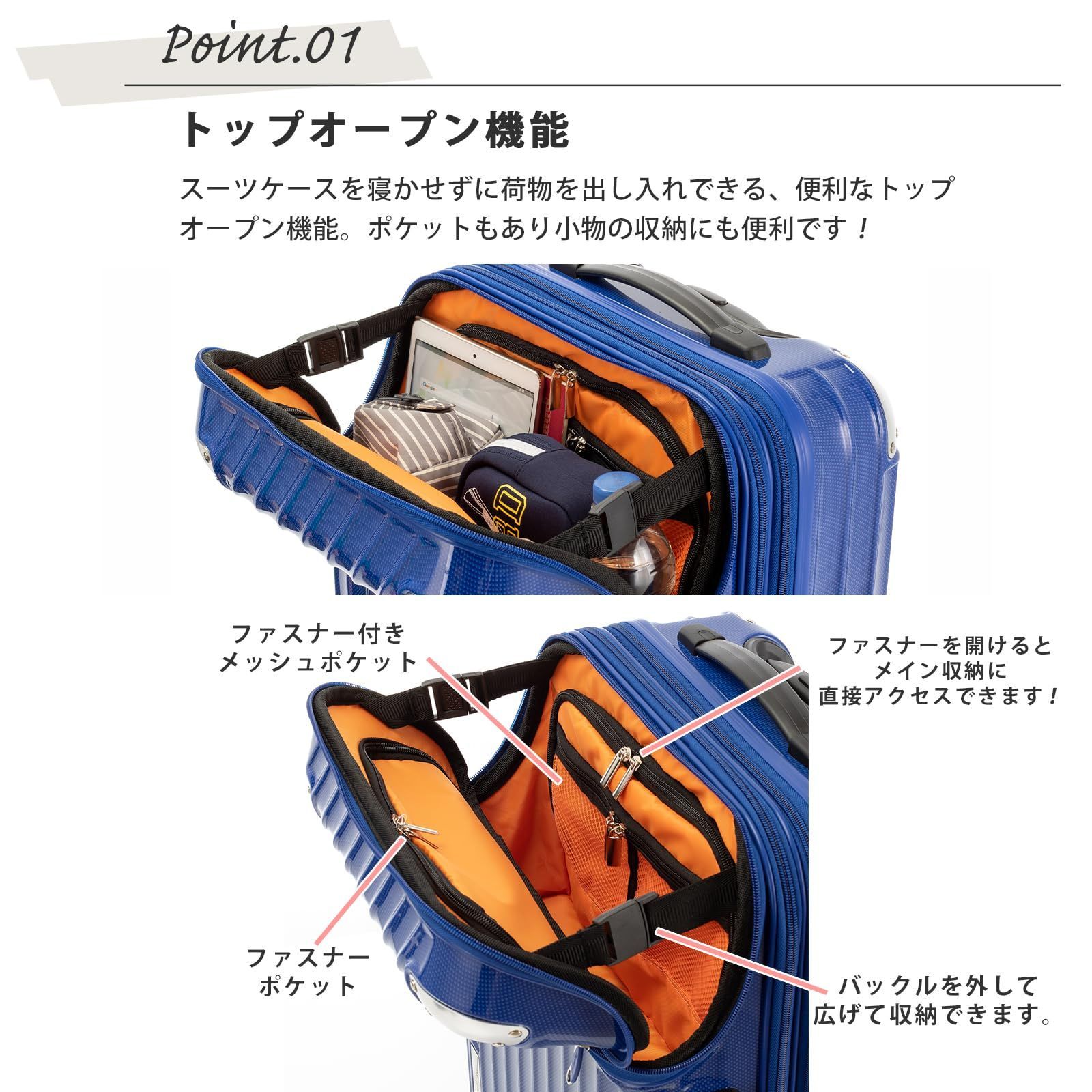 美品　トラベリスト　トップオープン　モーメント　拡張機能　キャリーケース　61L 大特価 モーメント トップオープン 拡張機能付き ジッパー スーツ