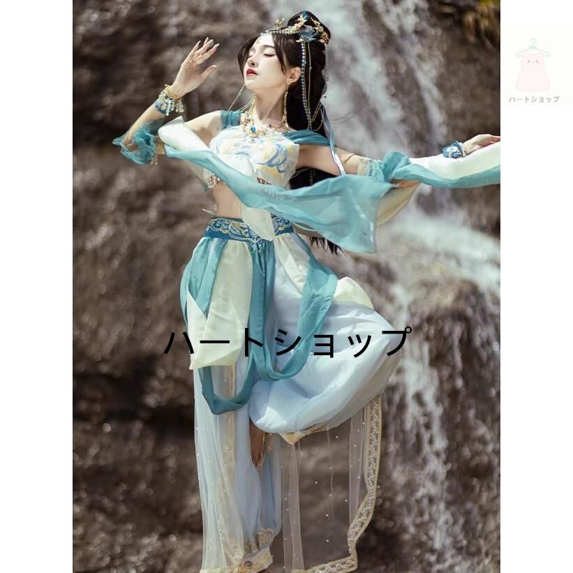 レディース中華風アラビアン漢服 敦煌飛天漢唐衣装 豪華古典宮廷舞踊衣裳 演目ダンス衣裳 アジア ベリーダンス衣装 刺繍異国風情トップ