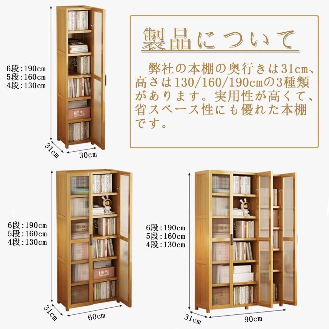 コミックラック コレクション棚