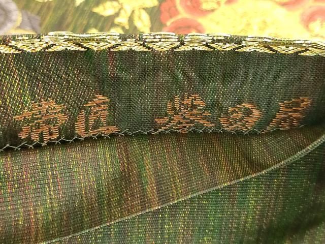 花唐草 本金
