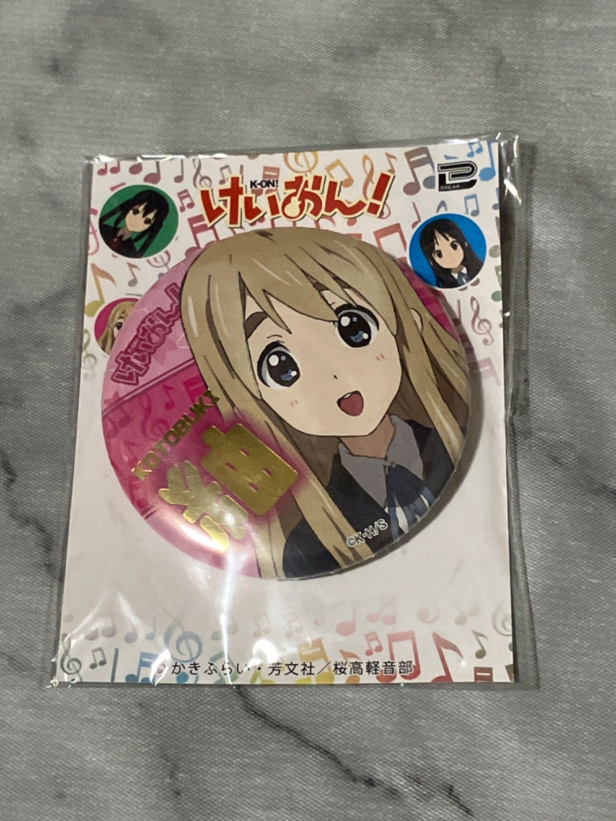 世界一初恋 アプリゲーム ランキングイベント オリジナル