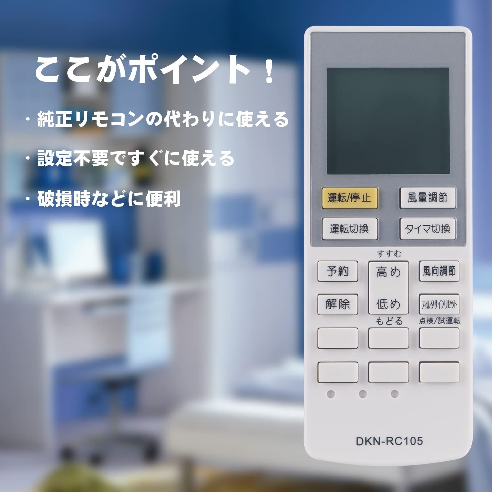 特売】AULCMEET エアコン用リモコン fit for ダイキン DAIKIN BRC4C105 0995829 - メルカリ