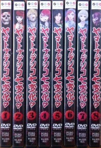 中古】やまとなでしこ [レンタル落ち] 全6巻セット やまとなでしこ DVD