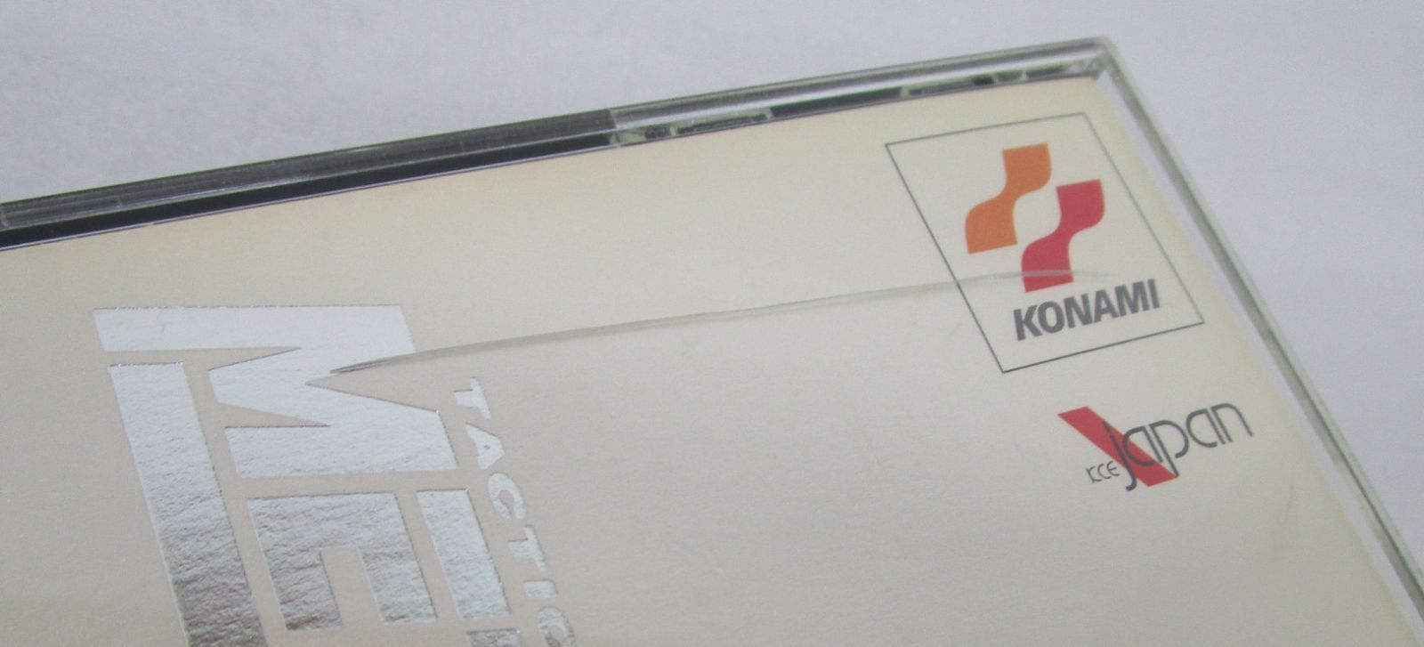 PS メタルギアソリッド