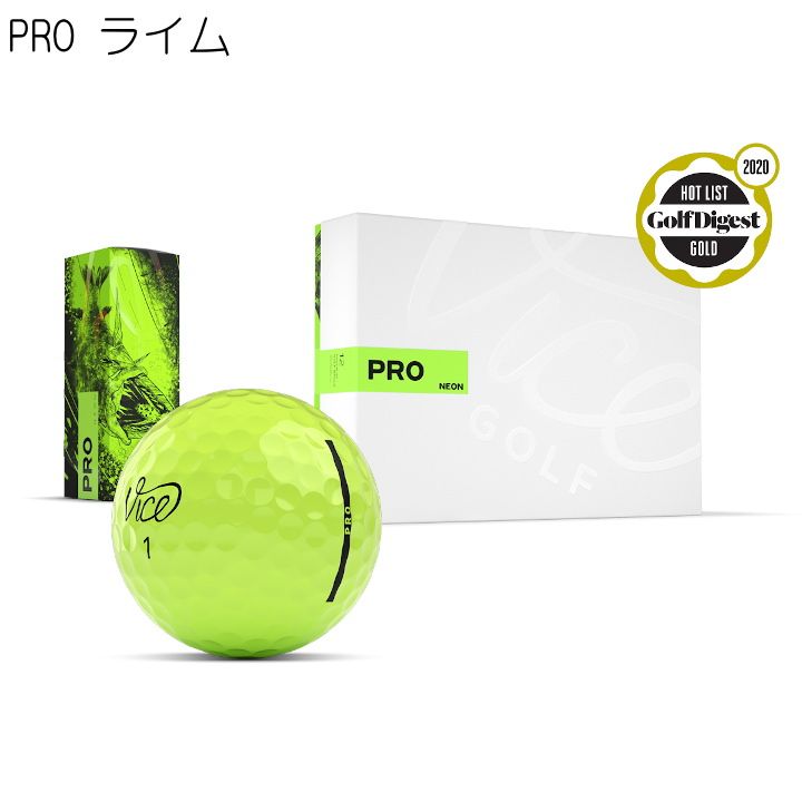 【新品未使用】VICEGOLF ヴァイスゴルフ PRO PLUS DRIP VICE PRO / PRO PLUS / PRO DRIP / PRO PLUS DRIP ゴルフボール