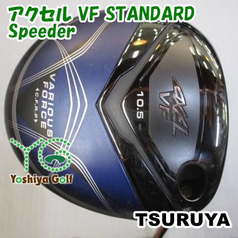 中古ゴルフクラブ】ダンロップ スリクソン(SRIXON) Z-TX フェアウェイ