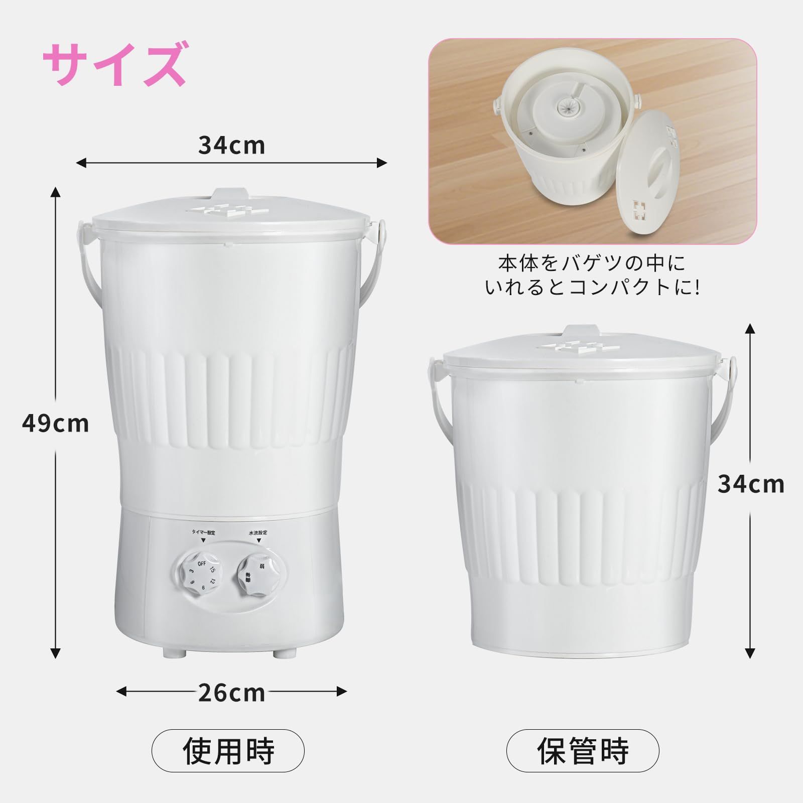 コンパクト ポータブル