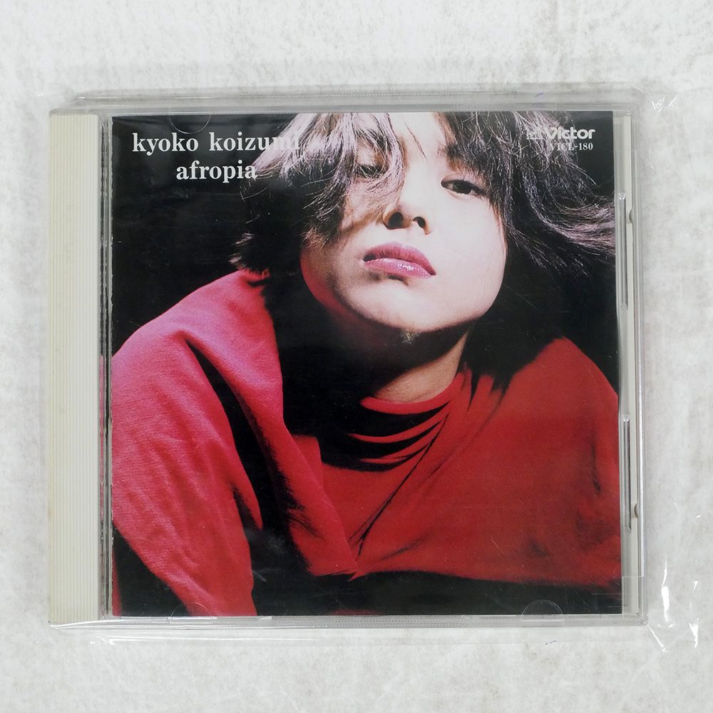小泉今日子 直筆サイン入り CD アフロピア アイドル 花の82年組 小泉今日子 直筆サイン入り CD アフロピア アイドル 花の82年組