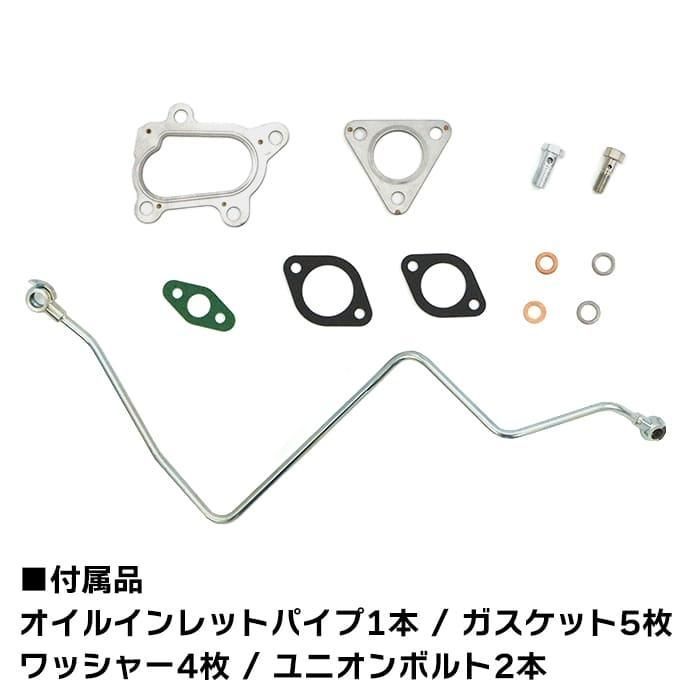 スズキ エブリィ ワゴン ターボ DA62W ターボ タービン 13900-65H60 13900-65H62 6ヵ月保証 エブリイ ターボチャージャー FFCRYSTALESIA_COM