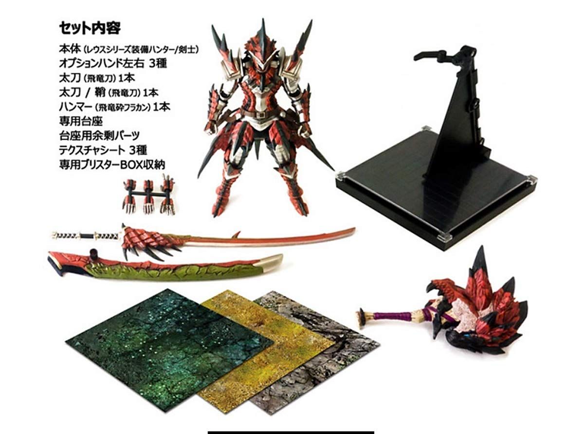 イーカプコン限定】 モンスターハンター4 フル稼働アクション