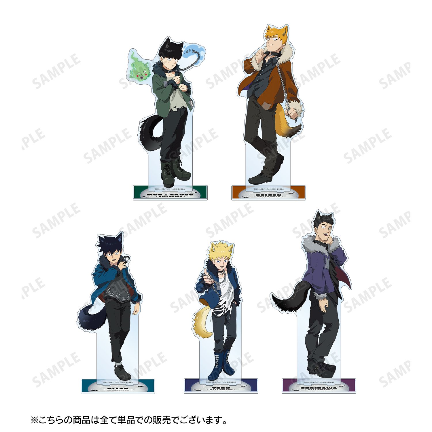 新品/公式】モブサイコ100 Ⅲ_描き下ろしイラスト 影山茂夫＆エクボ