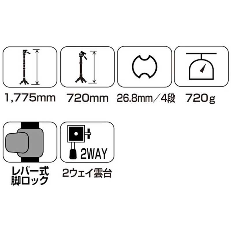 自立脚付き４段一脚