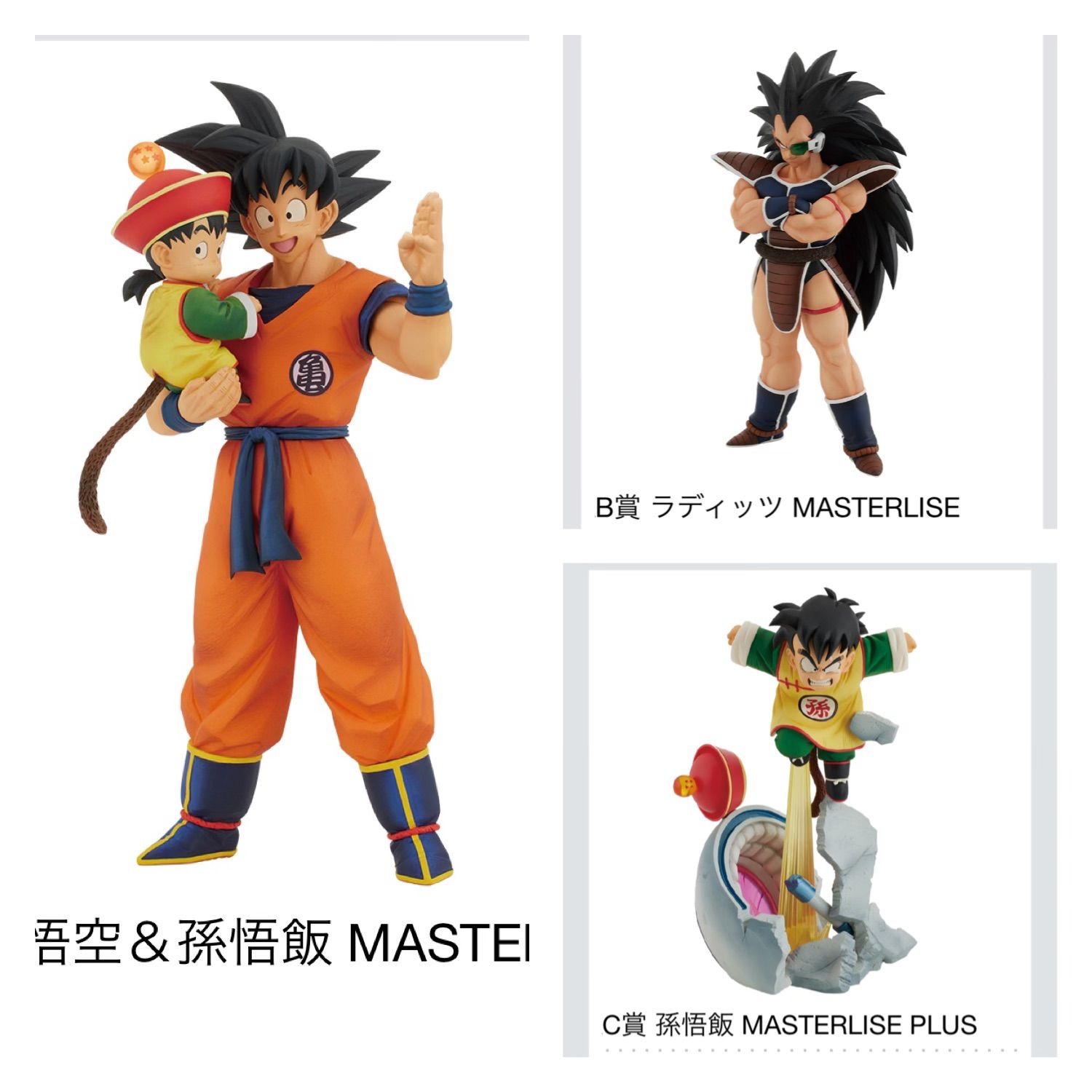 国産品 ラテです。一番くじドラゴンボールvsオムニバスアメイジングA賞B賞C賞D賞 コミック・アニメ - christinacooks.com