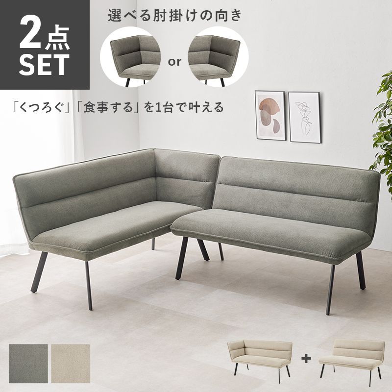 MARUNI/マルニ木工 地中海シリーズ シャルルソファ 三人掛けソファ