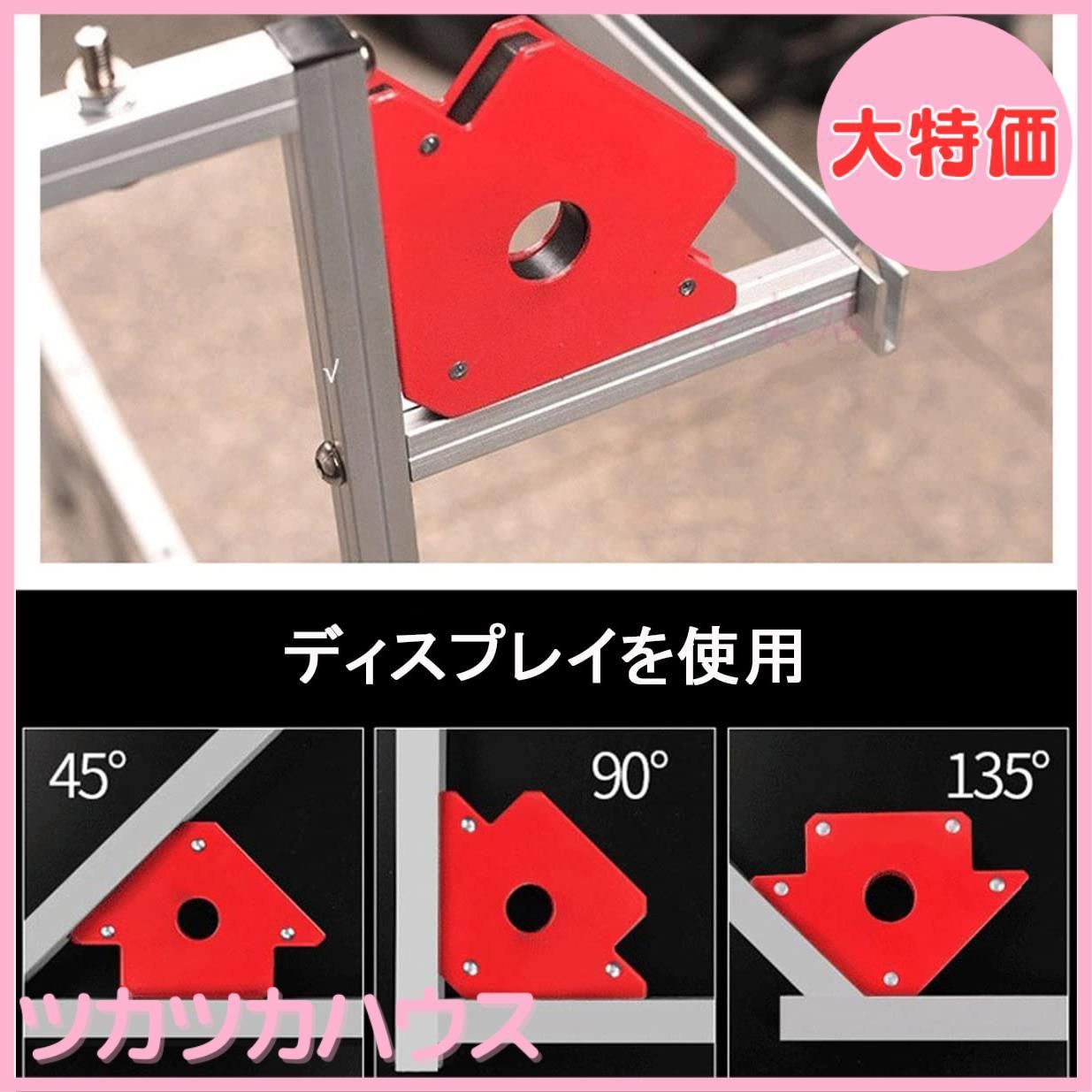 大特価】Odowalker 溶接 マグネット 溶接用マグネット 6個セット 溶接 