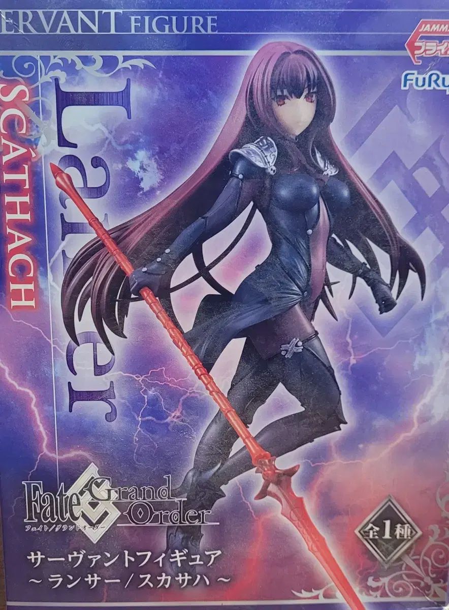 Fate grand order フィギュア ランサークーフーリンアニメ Fate