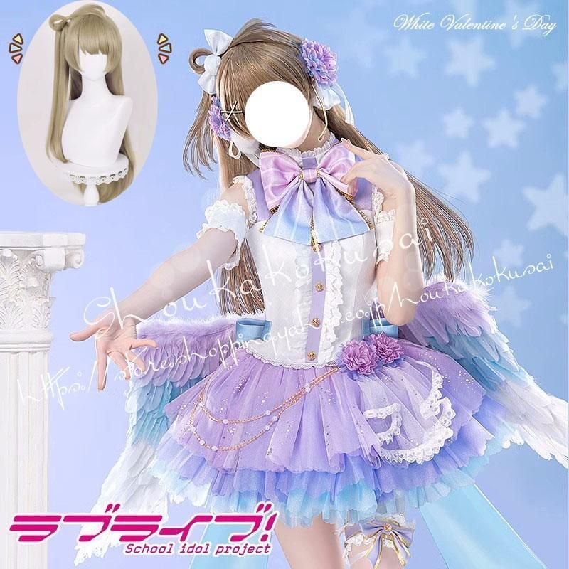 LoveLive ラブライブ 南ことり みなみことり ホワイトデーの天使 コスプレ衣装 常服 ハロウィン クリスマス 仮装 クリスマス 変装活動