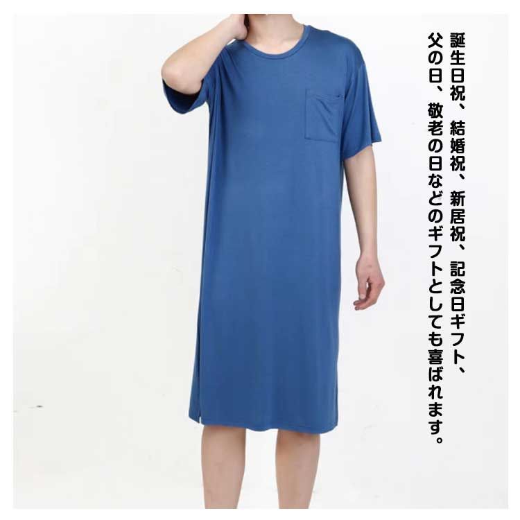 モダールパジャマワンピース&パンツ Gap公式オンラインストア | モダール パジャマ シャツワンピース
