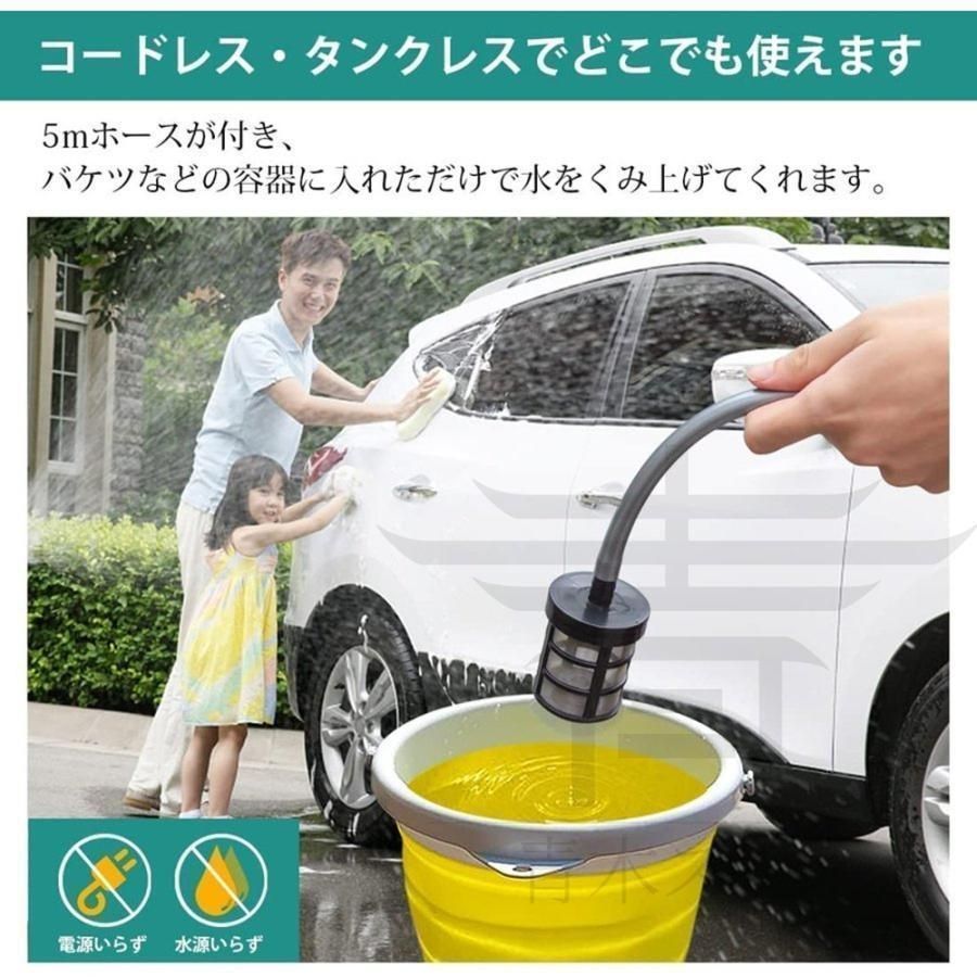 充電式 マキタバッテリー併用