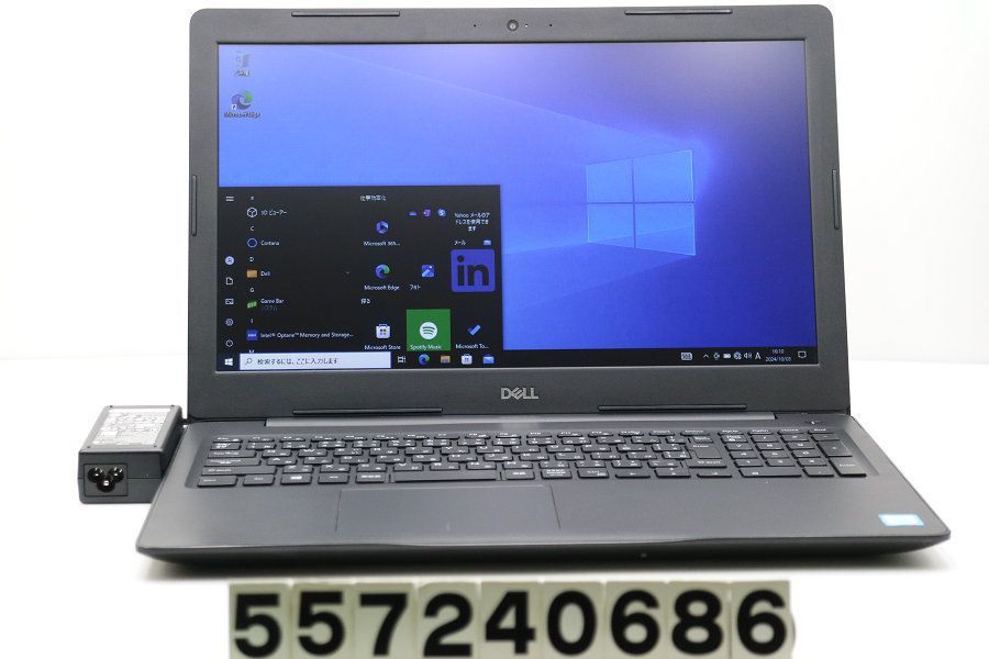 DELL Latitude 3590 Core i5 7200U 2.5GHz/8GB/256GB(SSD)/15.6W/FWXGA(1366x768)/Win10 【557240686】