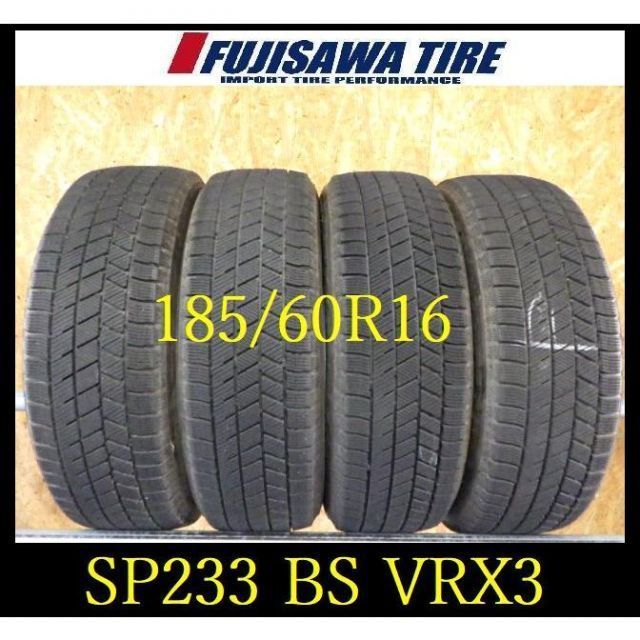 SP233 K9105155 ● 造 約7.5部山●BS BLIZZAK VRX3●185 60R16●4本