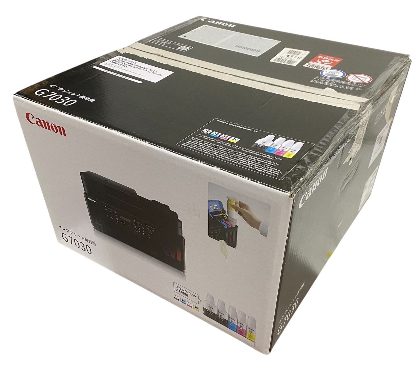 canon g7030 複合機　FAX 中古 g7030 インクジェットプリンター FAX 複合機 中古 中古）Canon