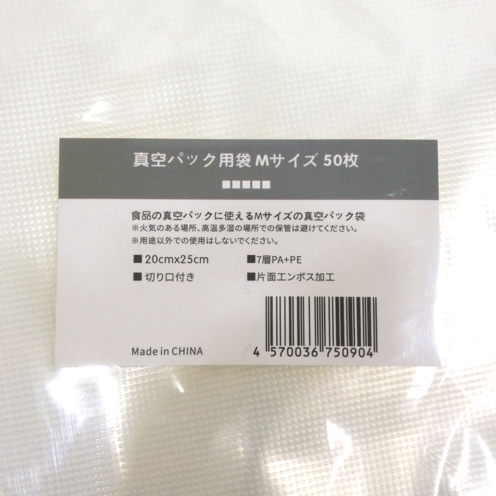 小牧店】未使用品 ELOD Suseal Home マスターセット コードレス真空 