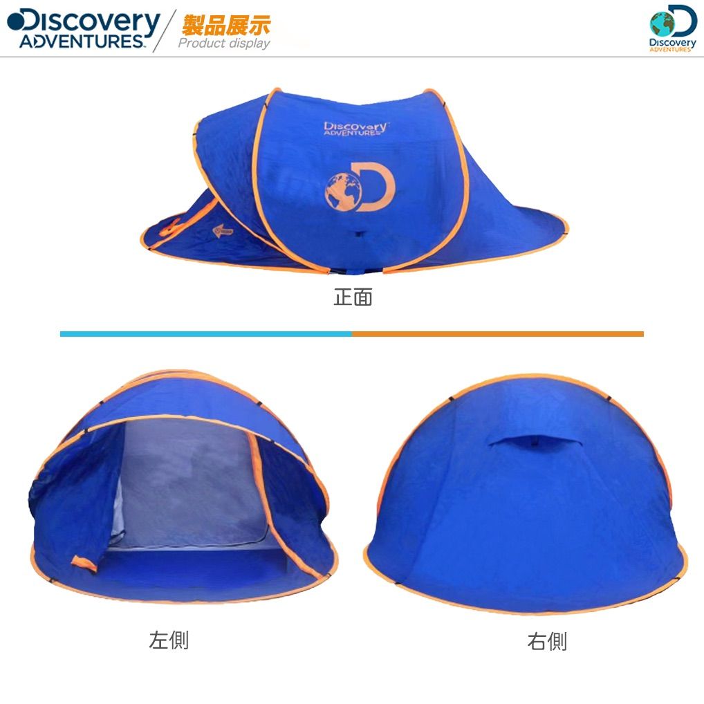 Discovery