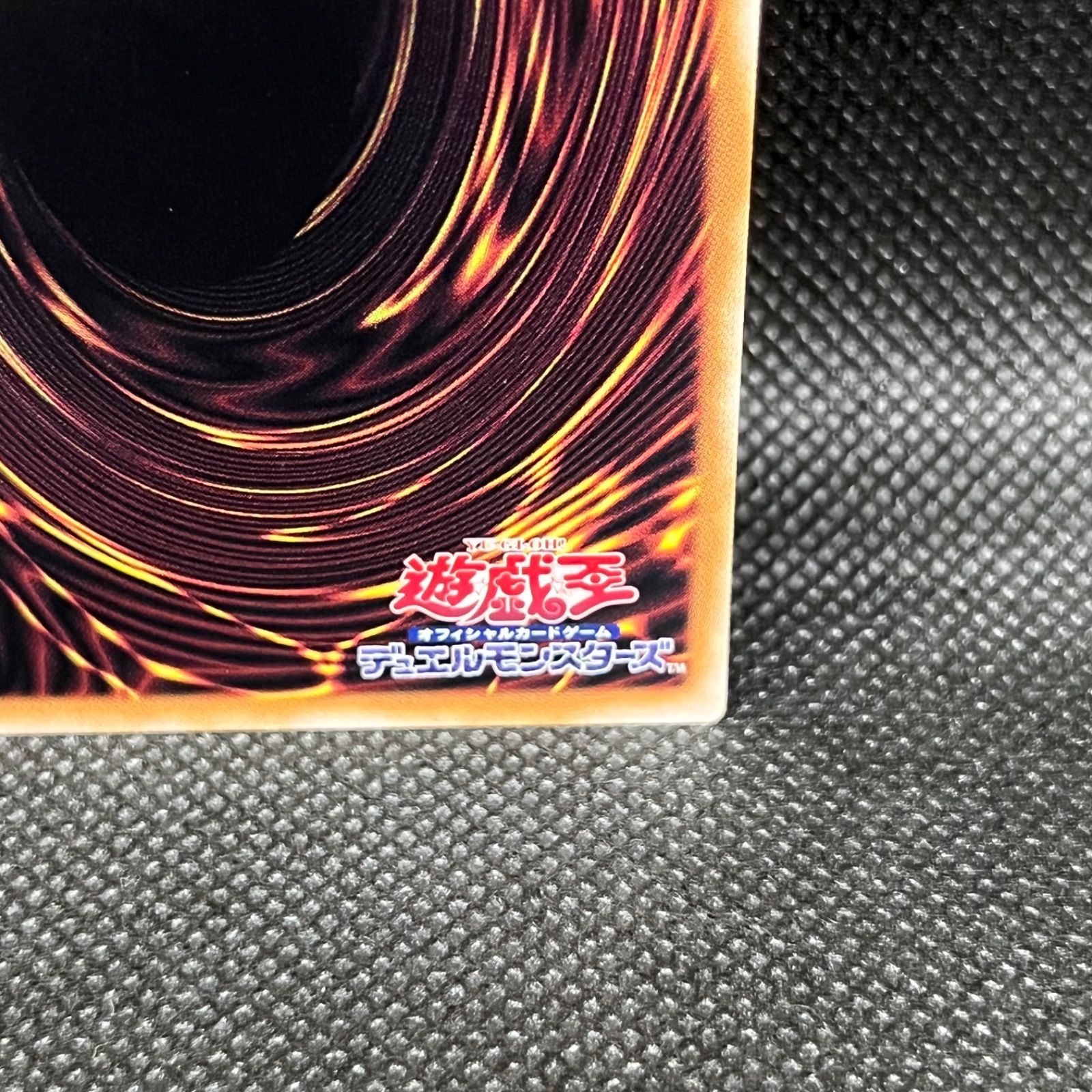 遊戯王 新規イラスト トリシューラの影霊衣 クォーター